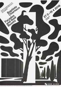 第28屆法國肖蒙國際平面設(shè)計(jì)雙年展海報(bào)競賽入選作品正式公布，官方網(wǎng)站已全新上線