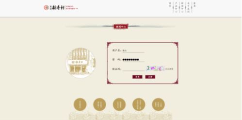 移動互聯網設計專業 課程全覽與網站建設的核心技能